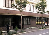 北見母子福祉センター 北見母子福祉センター